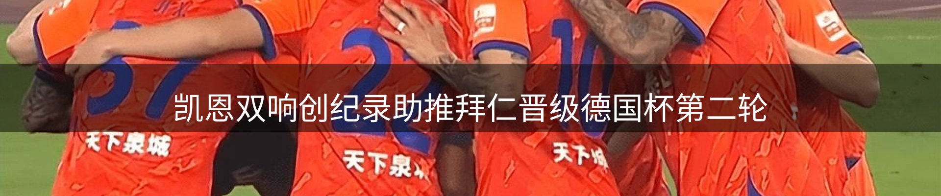 内页banner