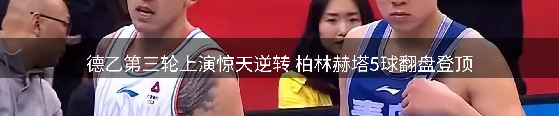 内页banner