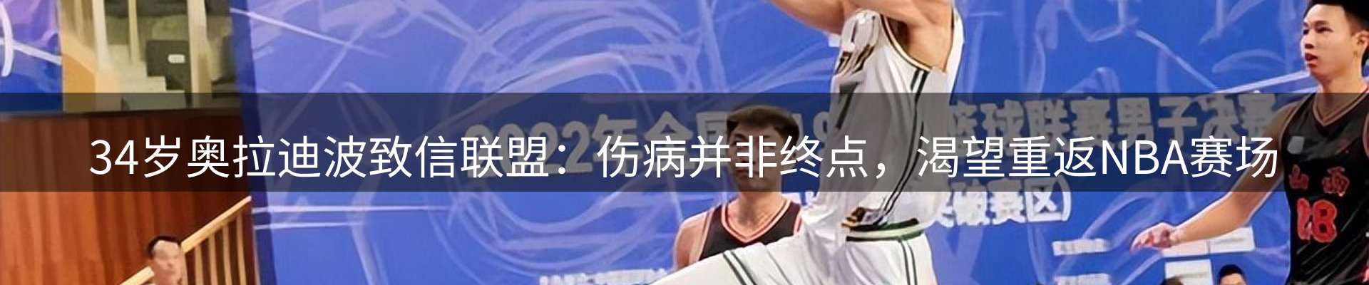 内页banner