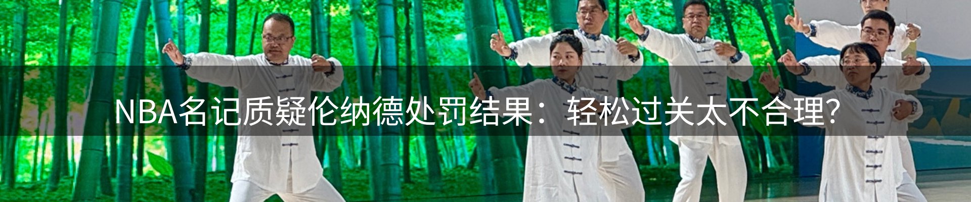 内页banner
